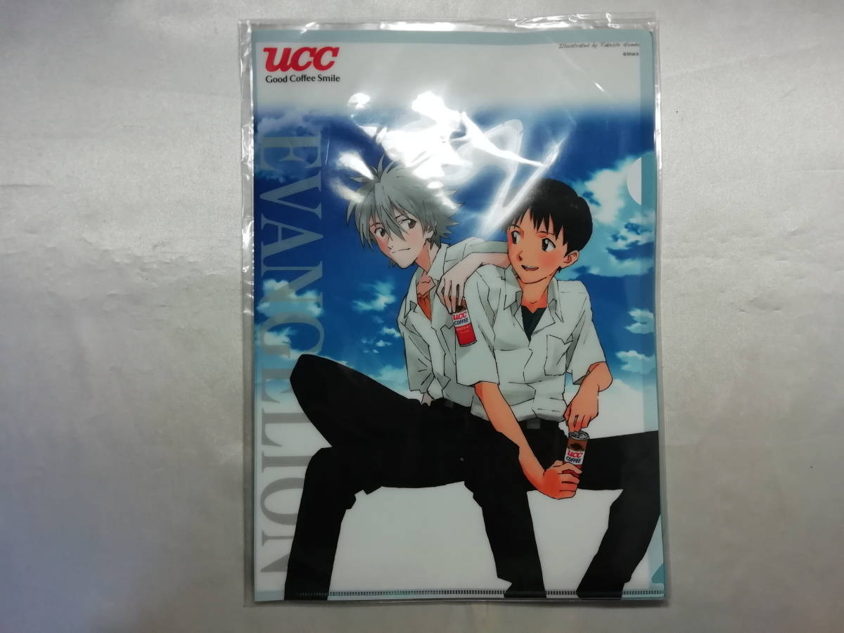 未開封品 ヱヴァンゲリヲン新劇場版:Q A4クリアファイル(3枚組) UCCミルクコーヒーヱヴァンゲリヲン缶MOVIC特製6缶梱包同梱 劇場限定拍卖
