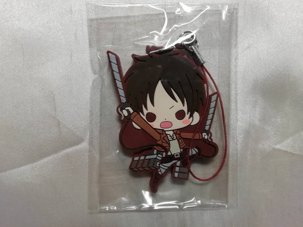 中古品 進撃の巨人 エレン・イェーガー ラバーストラップコレクション拍卖