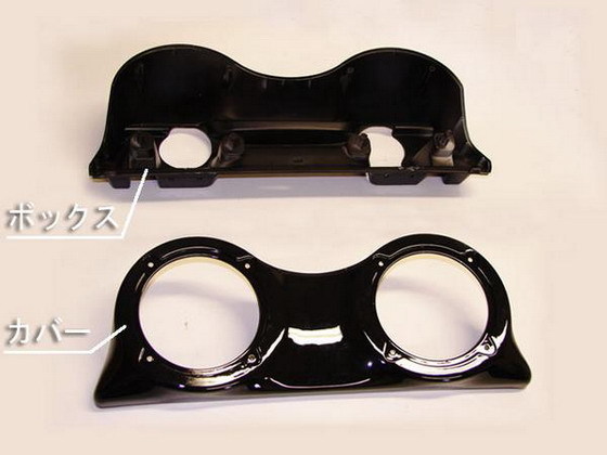 ホンダ フュージョン MF02専用 スピーカーボックス 黒 タイプ-II 2点セット拍卖