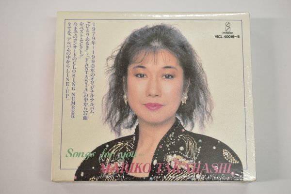 【未開封】高橋真梨子 Songs for you 全37曲 定価6290円 CD3枚組拍卖