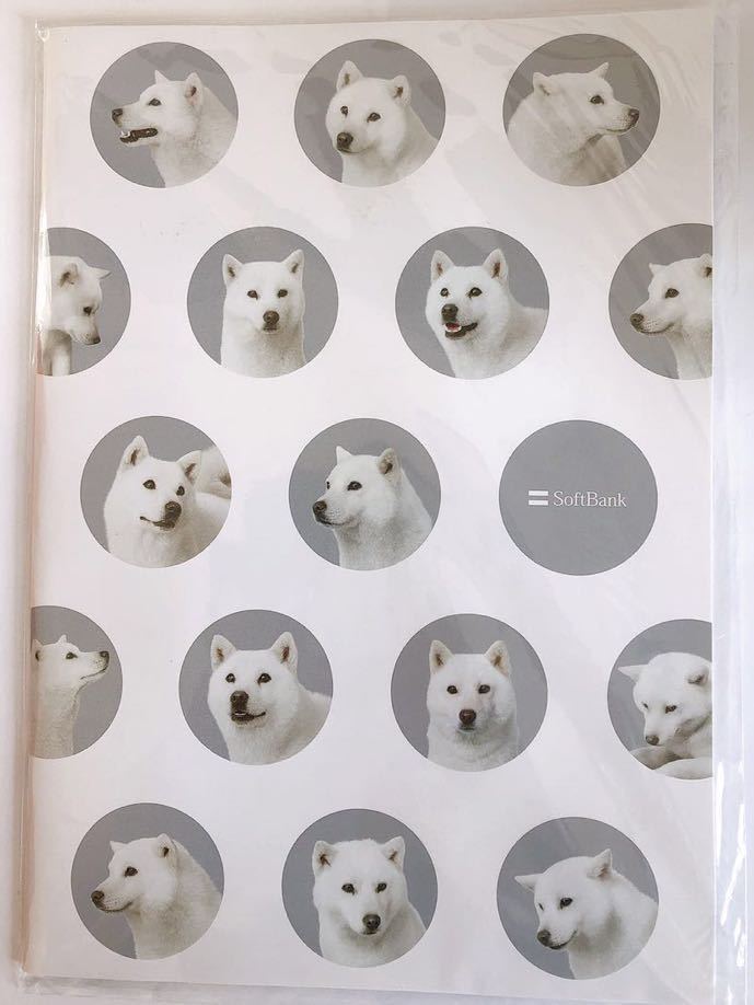 非売品未使用 SoftBank 2014春お父さんノート拍卖