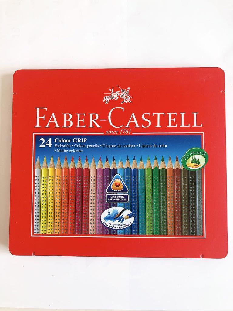 FABER-CASTELL カラーグリップ水彩色鉛筆 24色(缶入)拍卖