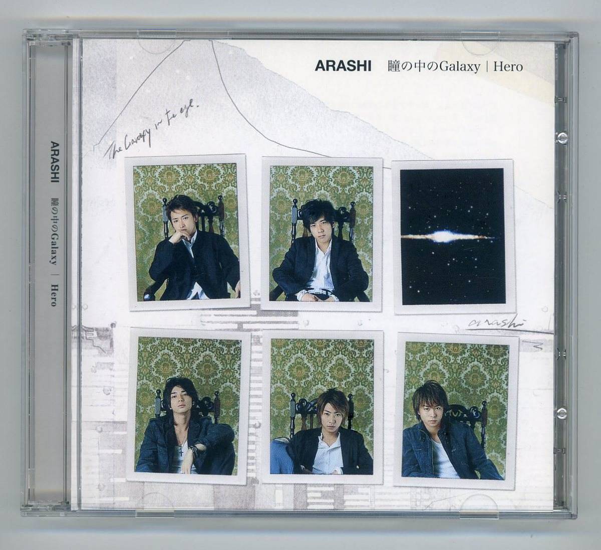 嵐●瞳の中のGalaxy/Hero【初回限定盤Type1・CD+DVD】拍卖
