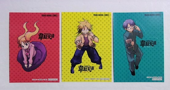 【ステッカー】 平穏世代の韋駄天達 購入特典 全3種セット 天原・クール教信者/白泉社 非売品 シール拍卖