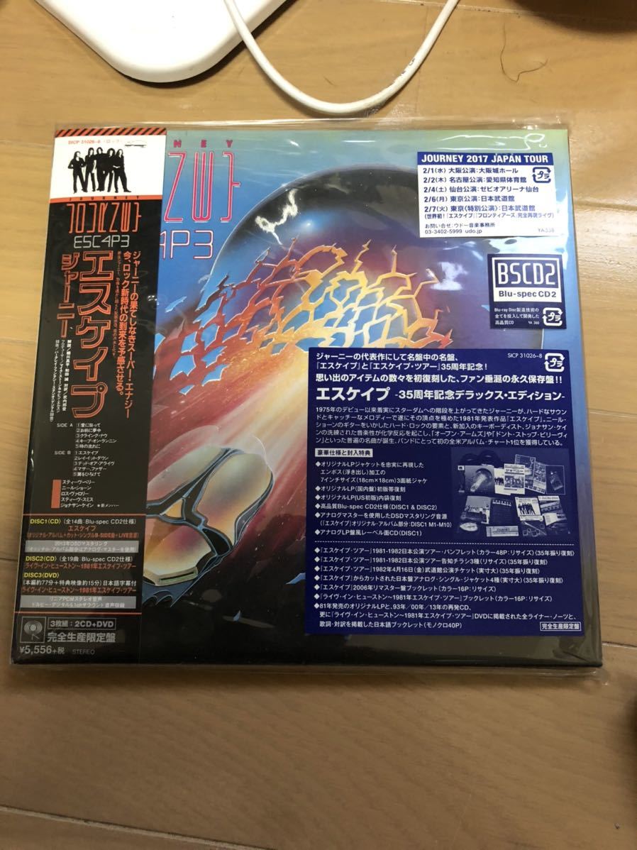 エスケイプ-35周年記念デラックス・エディション-(完全生産限定盤)CD2+DVD ジャーニー 紙ジャケ 美瓶拍卖