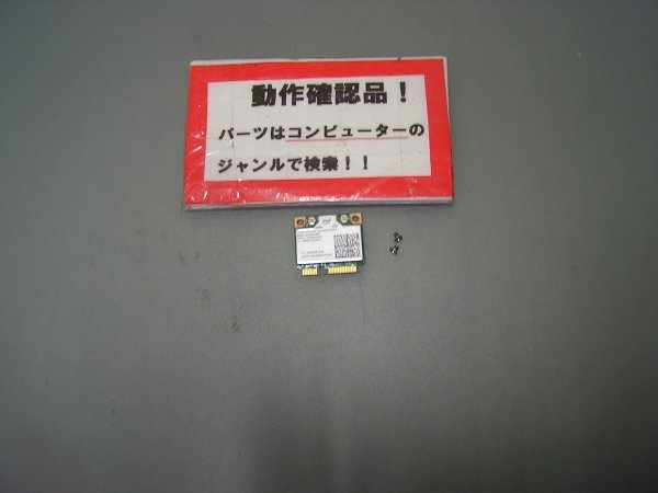 PANASONIC CF-B11LWUCS 等用 無線LANカード 62205ANHMW拍卖