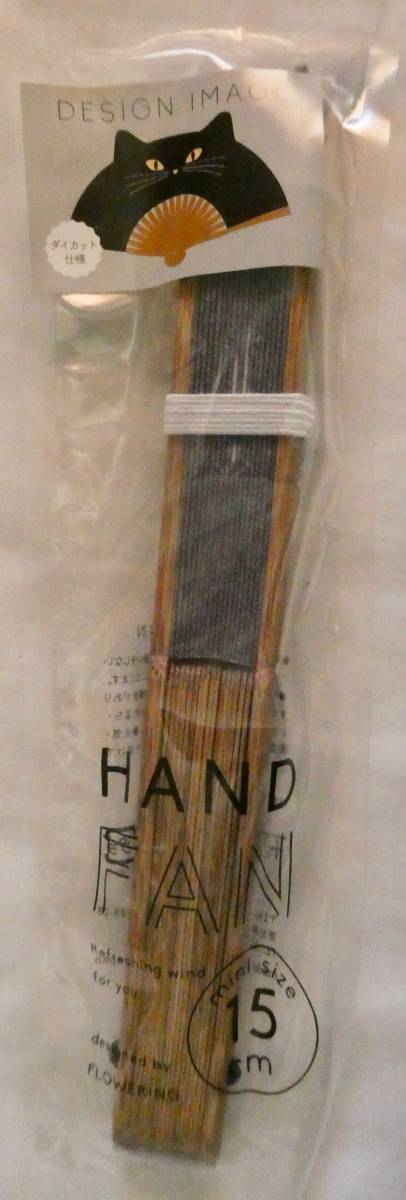 黒猫 ミニ扇子 HAND FAN ねこ ダイカット minisize拍卖