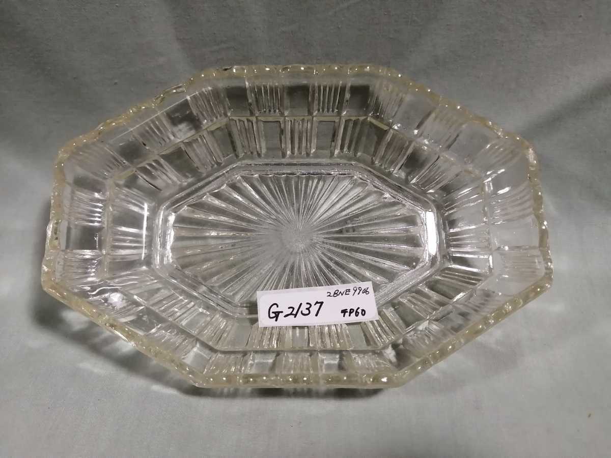 ガラス八角皿 1950年代 イギリス プレスガラス 型ガラス アールデコ 八角皿 プレート 60G37w1拍卖