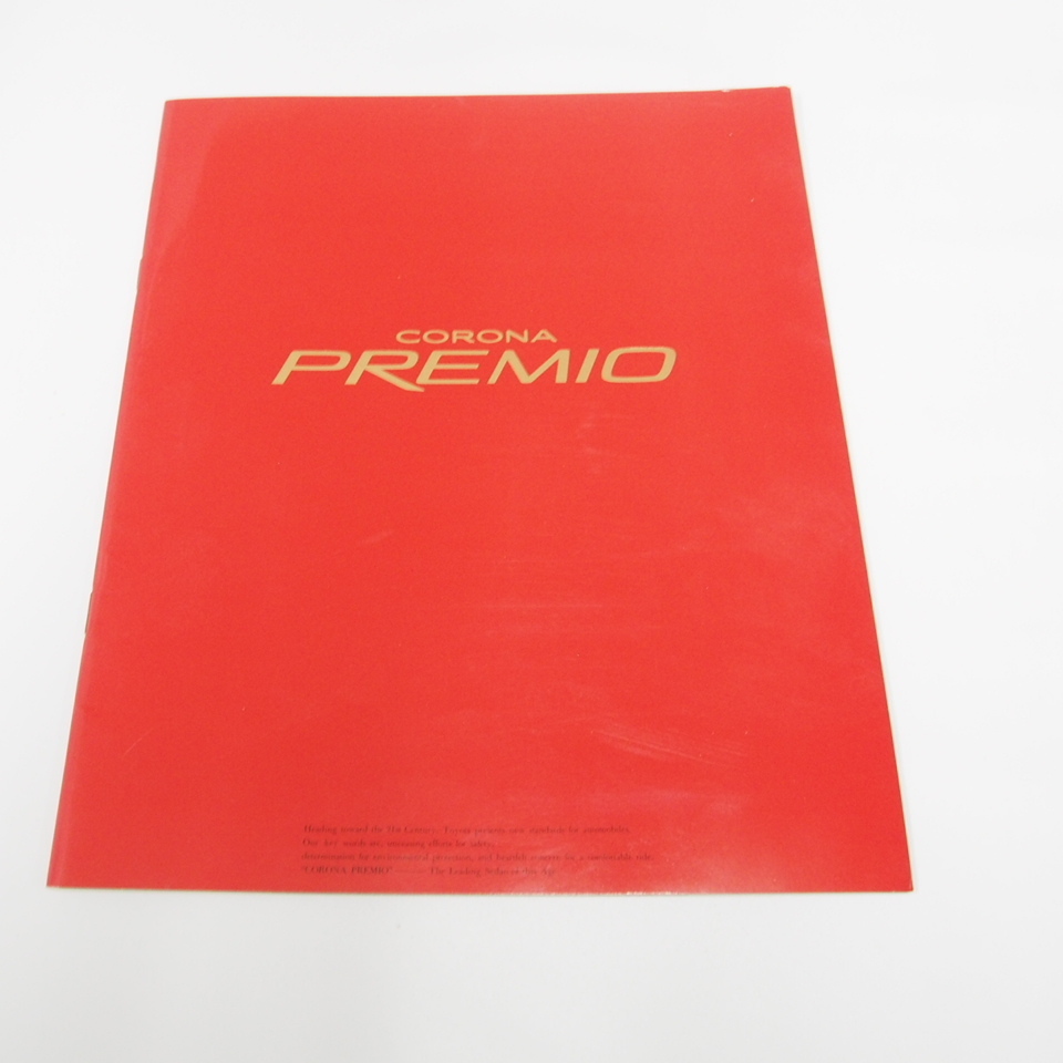 CORONA/プレミオ/PREMIO1996年カタログST210/AT211/AT210/CT210/ST215拍卖