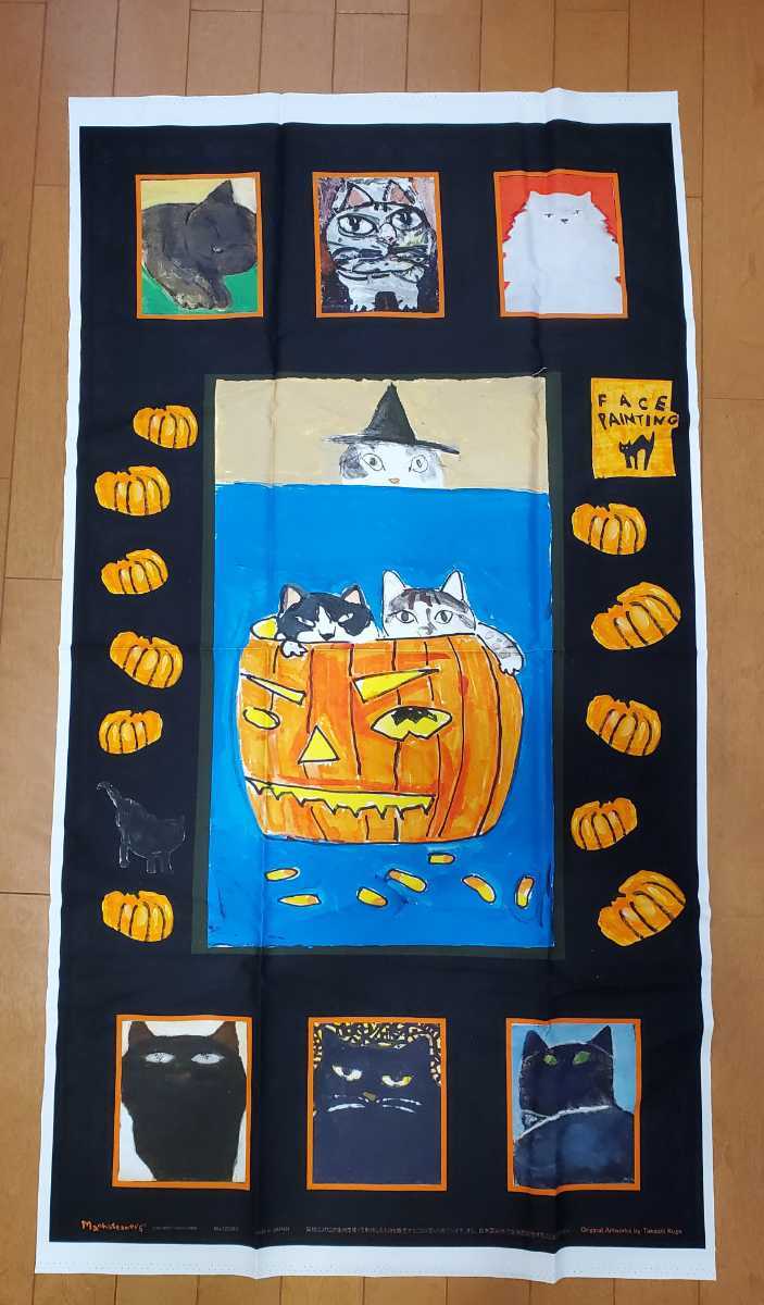 【パネル】マンハッタナーズ Manhattaner's ハロウィン HALLOWEEN 猫 かぼちゃ タペストリーハロウィーン CAT ジャックオーランタン拍卖