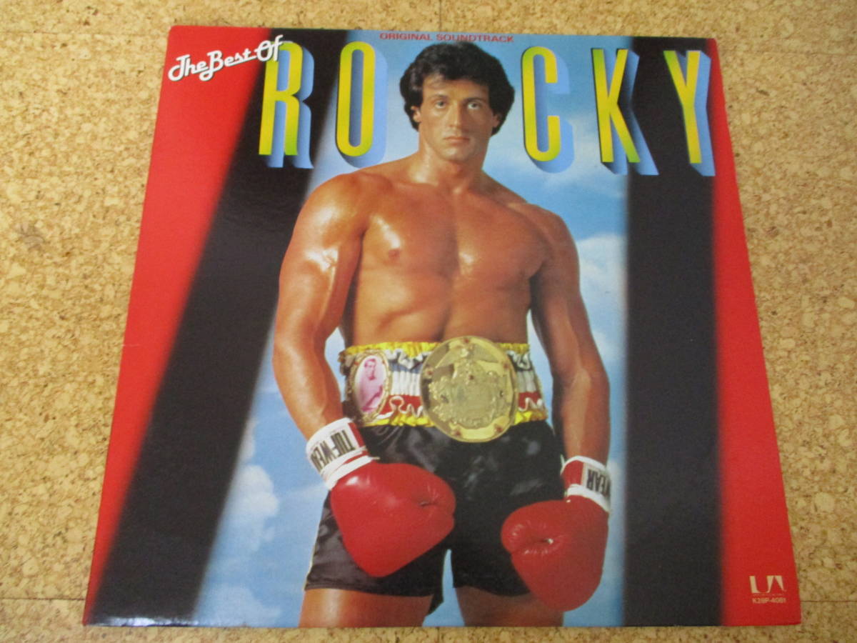 ◎OST The Best Of Rocky ロッキー★Bill Conti ビル・コンティ/日本LP盤☆ピクチャー・シート拍卖