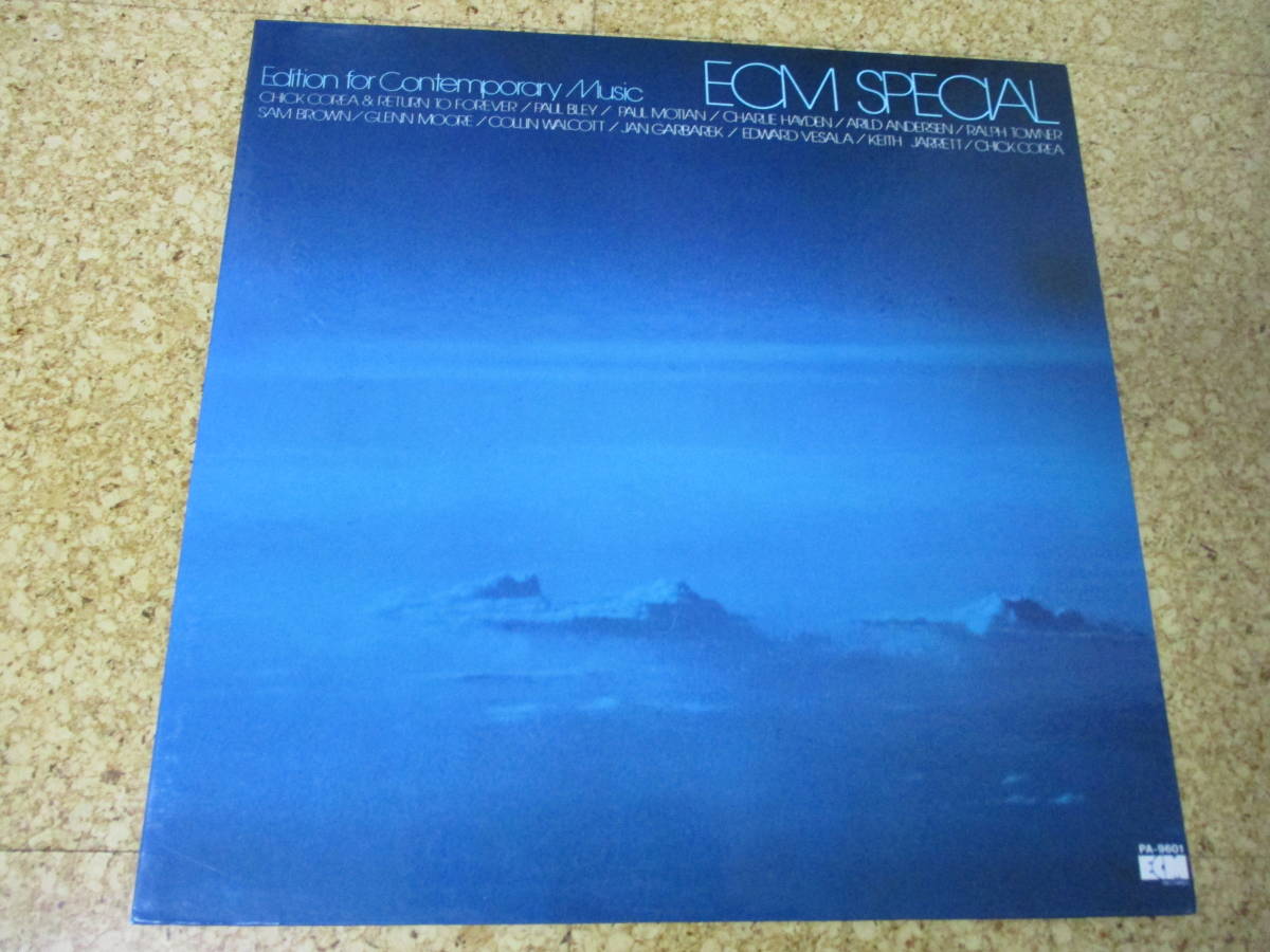 ◎ECM Special★Chick Corea, Keith Jarrett, Paul Bley, Paul Motian, Ralph Towner, Charlie Hayden/日本LP盤☆シート拍卖