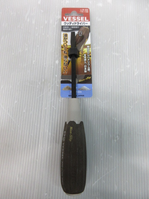ベッセル VESSEL ウッディ ドライバー No.B-300 ( -6×100 ) マイナス ドライバー 自動車 車 整備 メンテ 車検場 バイク 二輪 機械 工具拍卖