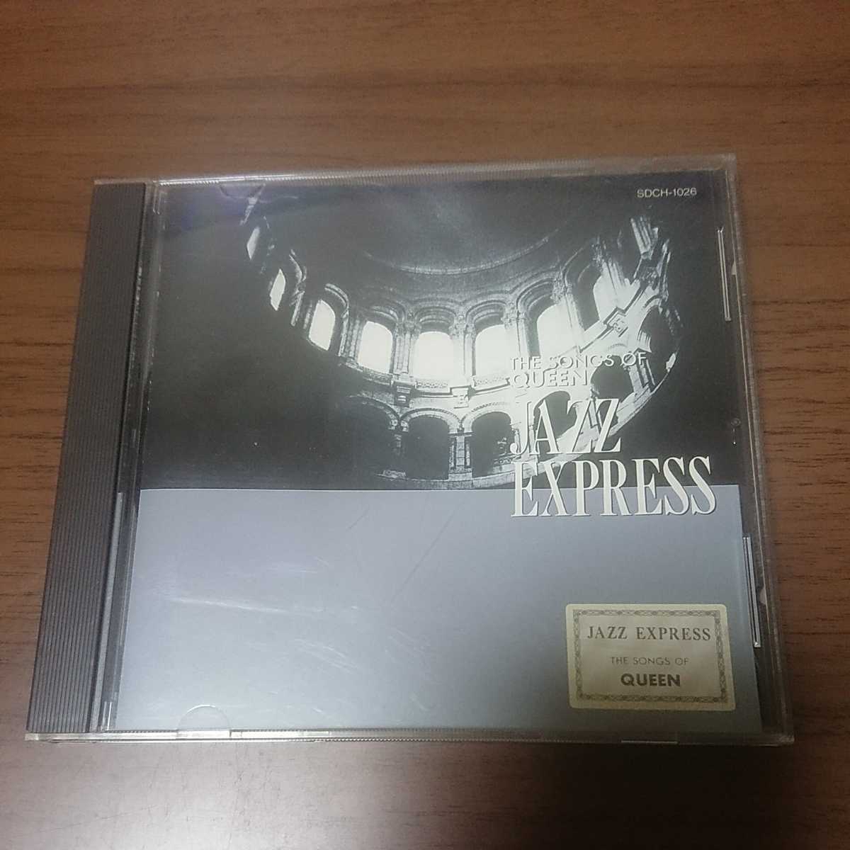 ジャズ・エキスプレス / ザ・ソングス・オブ・クイーン拍卖