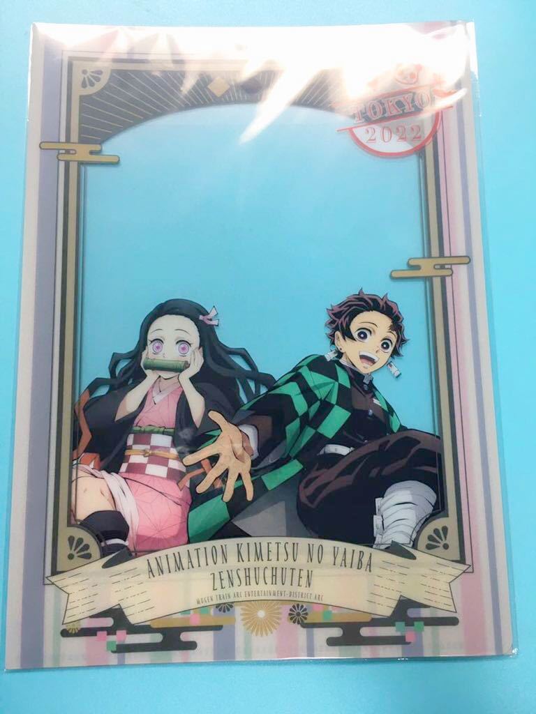 【鬼滅の刃】フォトフレーム風 クリアファイル 炭治郎 禰豆子 / ufotable cafe 一番くじ拍卖