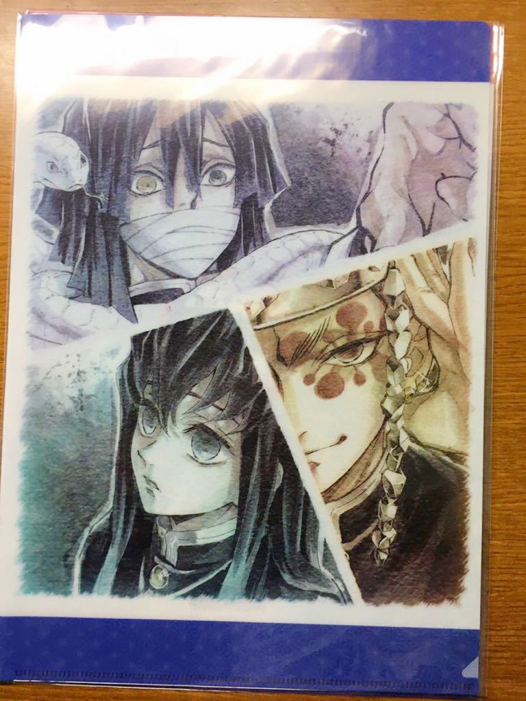【鬼滅の刃】柱合会議 クリアファイル ufotable cafe 伊黒小芭内 宇髄天元 時透無一郎拍卖