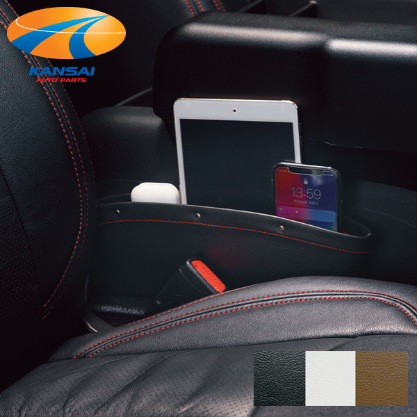 AVANCE アヴァンセ 隙間ポケット 汎用 ブラック 箱無しモデル拍卖