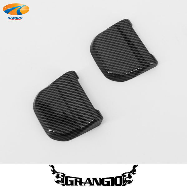 ジムニー/ジムニーシエラ (JB64/74) バックドアヒンジカバー カーボン調 GRANGIO グランジオ拍卖