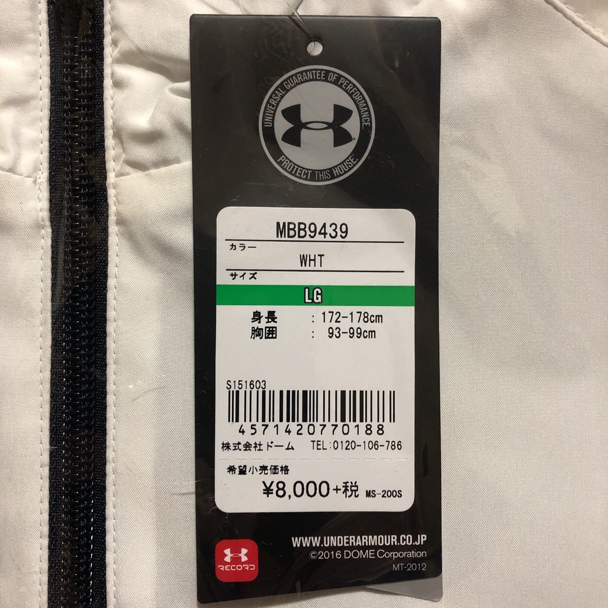 【送料無料】【新品】【定価8800円】 撥水ゴルフウェア アンダーアーマー LGサイズ 1/4ジップ ジャケット ウェア 福袋解体拍卖