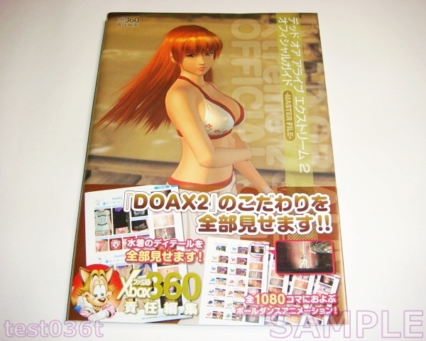 DEAD OR ALIVE Xtreme 2 デッドオアアライブ エクストリーム 2 オフィシャルガイド MASTER FILE 初版 帯 ハガキ 付き 未使用 美品拍卖