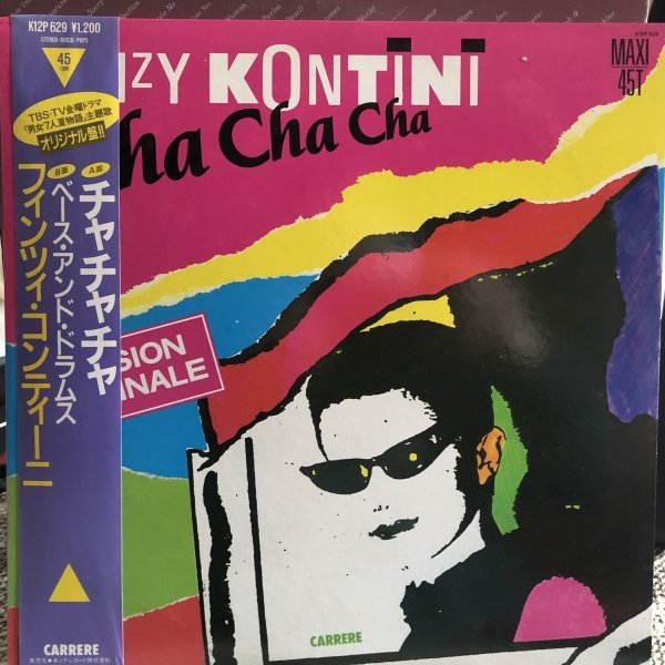 Finzy Kontini / Cha Cha Cha拍卖
