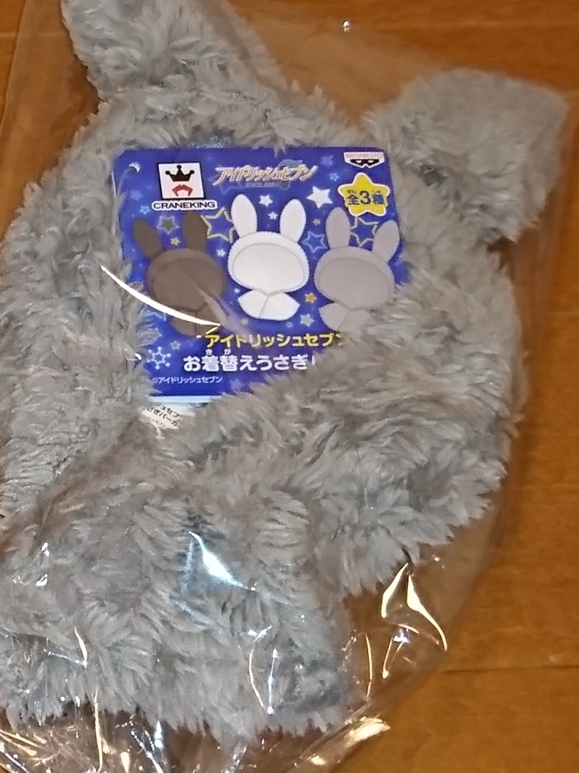 アイドリッシュセブン お着替えうさぎパーカー Re:vale拍卖