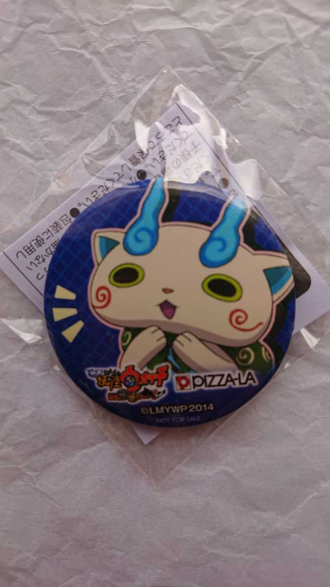 ★非売品 新品 妖怪ウォッチ×PIZZA-LA オリジナル缶バッジ コマさん 缶バッチ 妖怪ウォッチ PIZZA-LA ピザーラ 拍卖