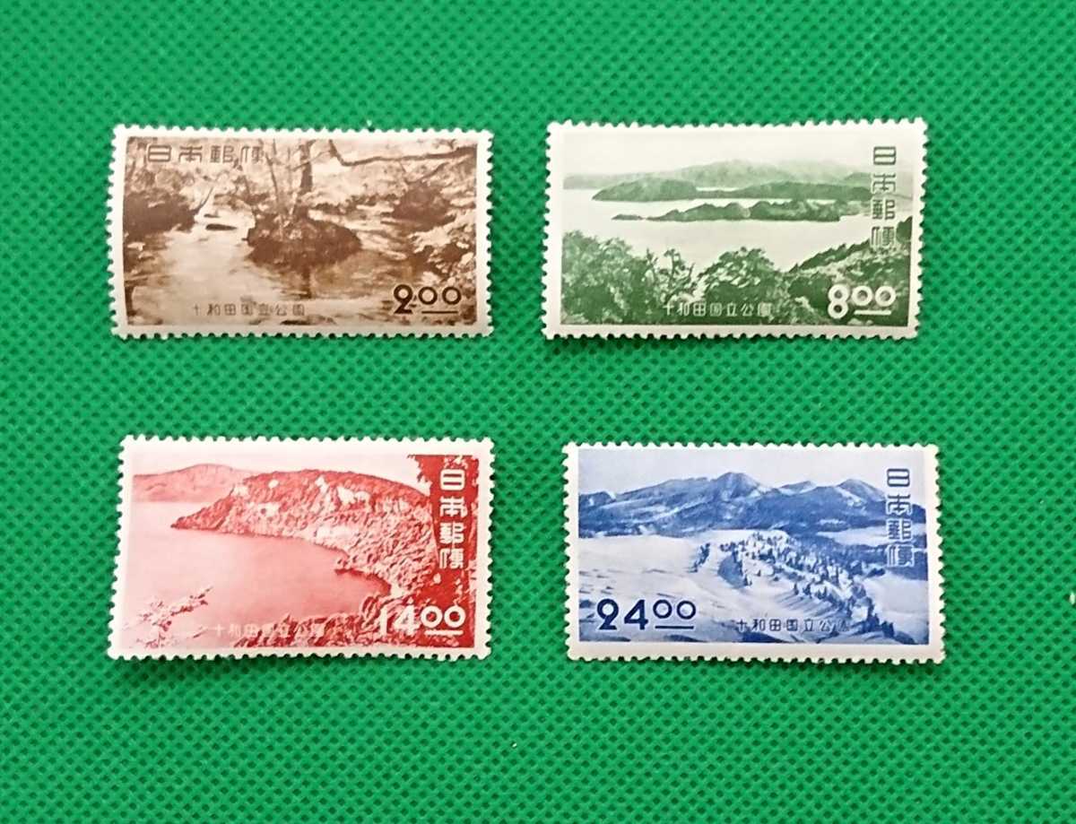 美品!第一次国立公園【十和田国立公園】4種揃い 1951年発行 収集品からの厳選品 ヒンジ無し美品 カタログ価格6,450円 No.377拍卖