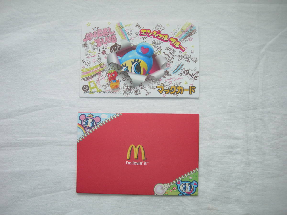 エンジェルブルー マックカード 外袋2枚セット拍卖