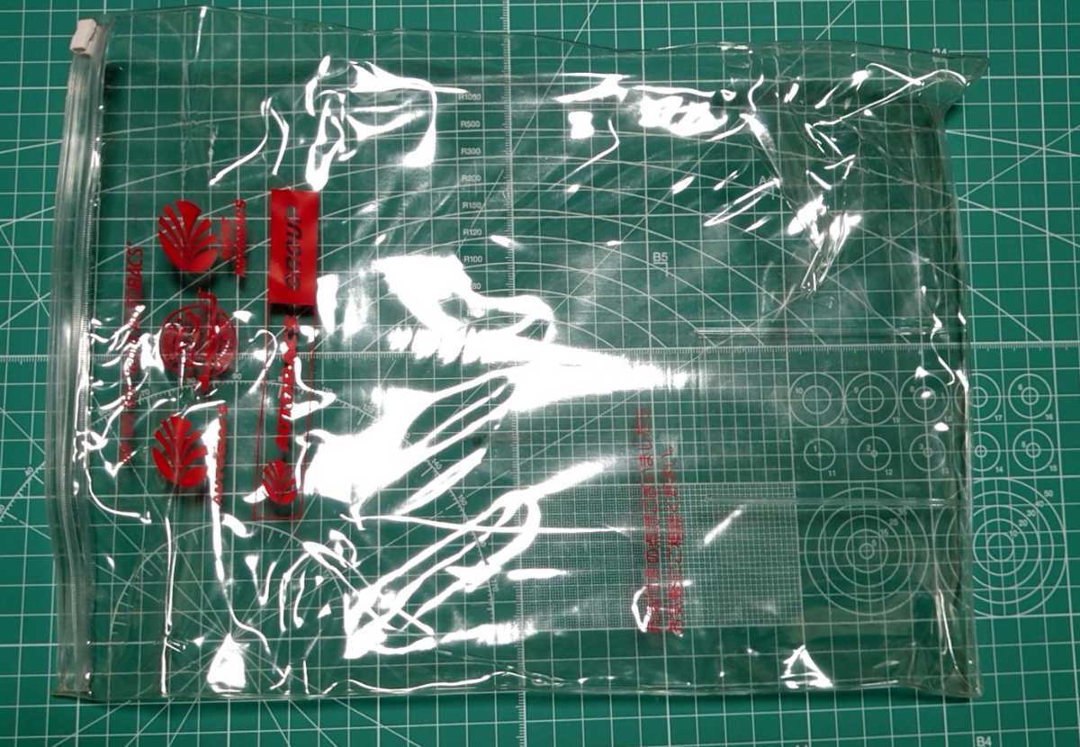 オートバックス 書類入れ拍卖