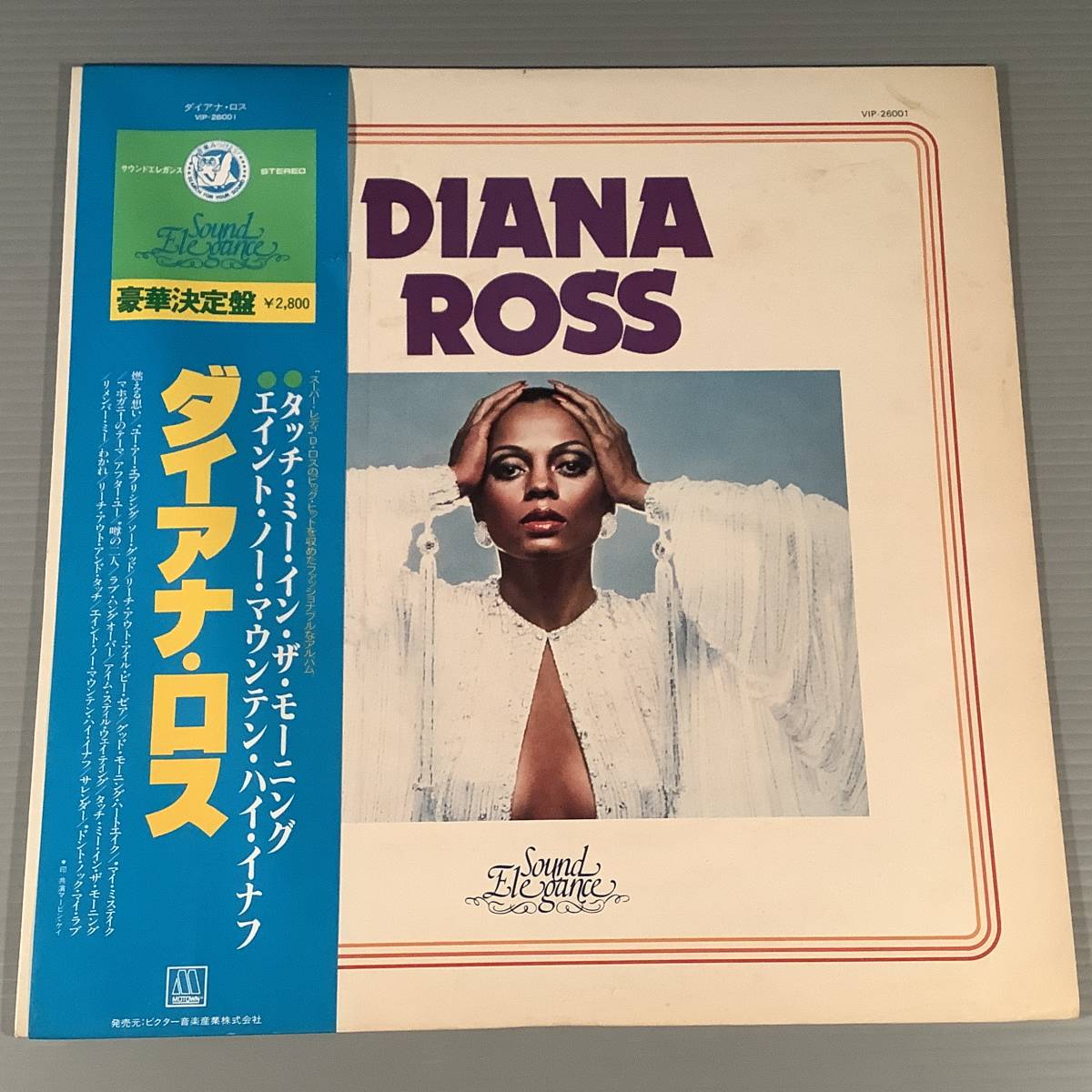 LP(国内盤)●ダイアナ・ロス/豪華決定盤●帯付!拍卖