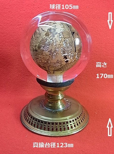 クリスタル球の内部絵に描いた卓上置物 豪華真鍮台付(インテリア、手描き、)拍卖
