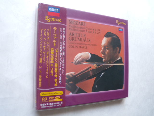 CD国内盤、エソテリック(ESOTERIC) ◇ モーツァルト:ヴァイオリン協奏曲第3番、第5番他 ◇ アルテュール・グリュミオー拍卖