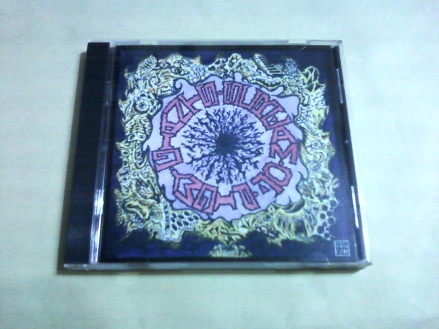 VA/Scream Of Pigmy Giants☆レッドマンモス Slapping Bikini Baggage コミュニケーションブレインバスター Idol Punch David Stormer拍卖