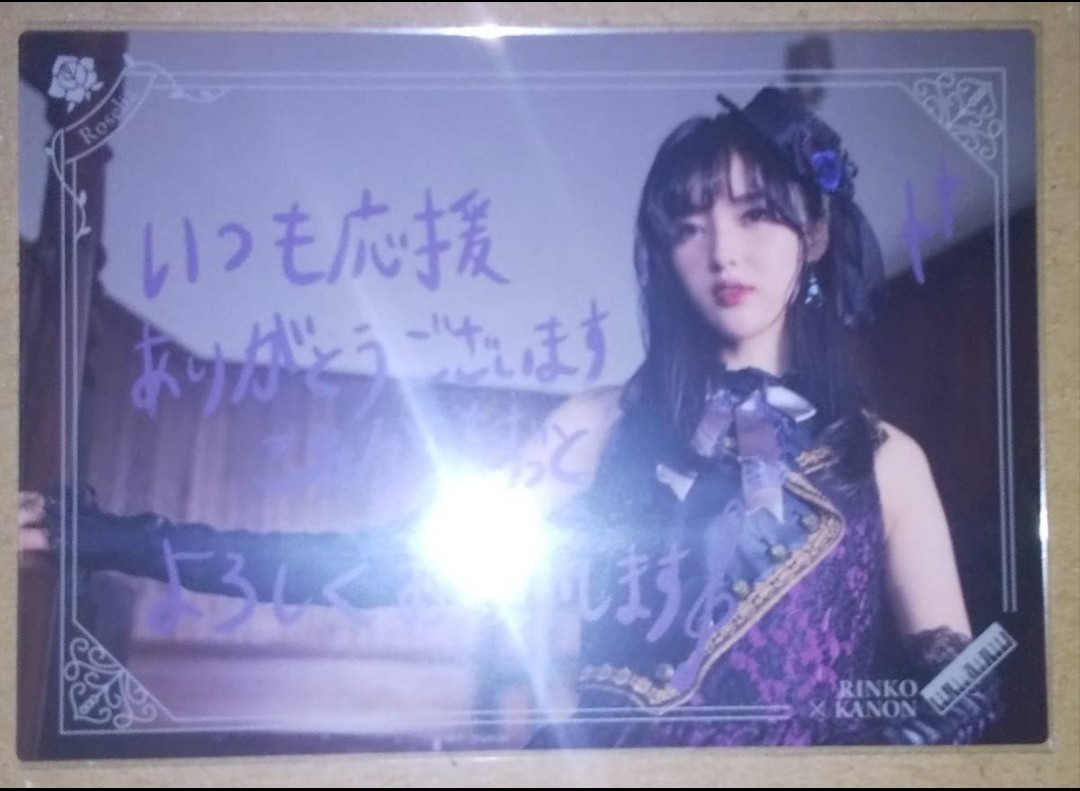 劇場版BanG Dream!Episode of Roselia Ⅱ Song I am.特典VoiceActorCard CollectionEXVOL.01Roselia『Edel Rose』EXカード白金燐子志崎樺音拍卖