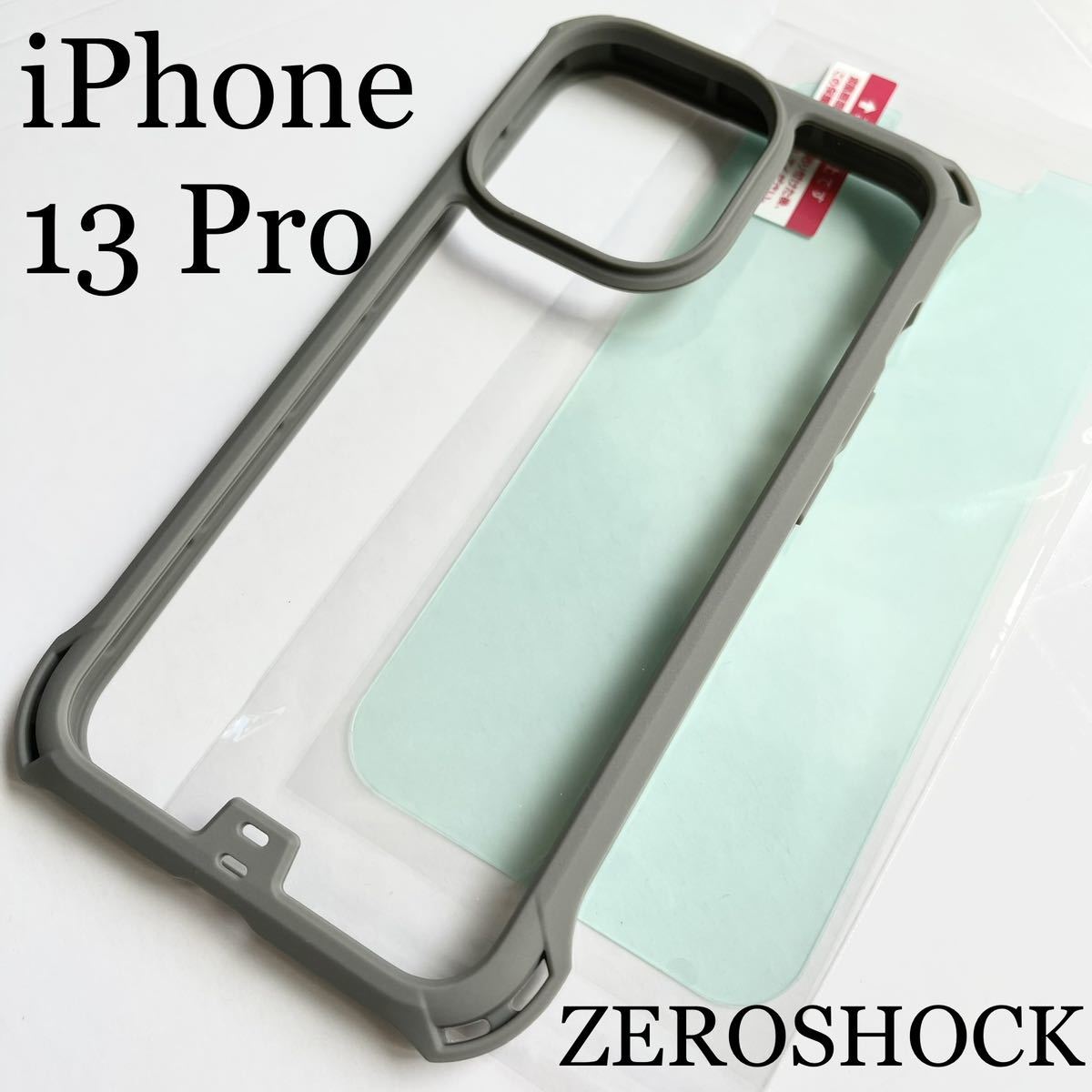 iPhone 13 Pro用ZEROSHOCKケース★フィルム付★ELECOM★四角ダンパー★クリアグレー★ELECOM拍卖