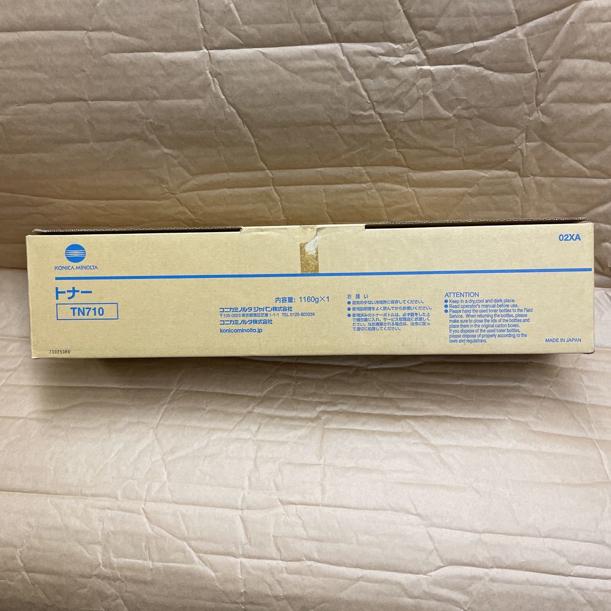 KONICA コニカミノルタ トナー TN710 02XA拍卖