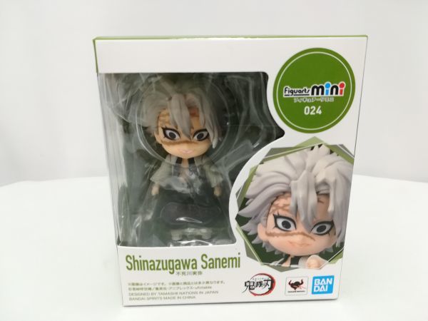 未開封★Figuarts mini 鬼滅の刃 不死川実弥 約90mm PVC・ABS製 塗装済み可動フィギュア拍卖