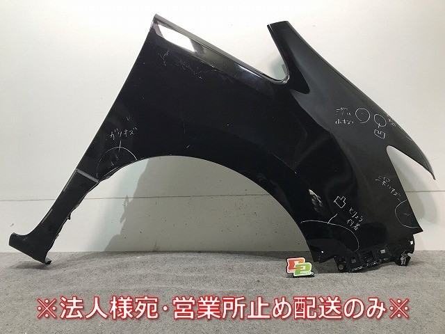 セレナ ハイウェイスター C26/FPC26/NC26/FNPC26/HC26/HFC26/FNC26 純正 前期 右フロントフェンダ― スーパーブラック No.KH3(108754)拍卖
