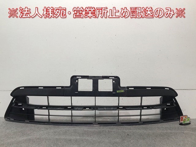 エスティマ アエラス 2型 50系/ACR50W/ACR55W/GSR50W/GSR55W/AHR20W 純正 フロントグリル ラジエターグリル 53112-28120(109554)拍卖