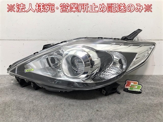 プレマシー CREW/CR3W 純正 中期 左ヘッドライト/ランプ キセノン HID AFS無 レベライザー STANLEY P7696L マツダ(109665)拍卖