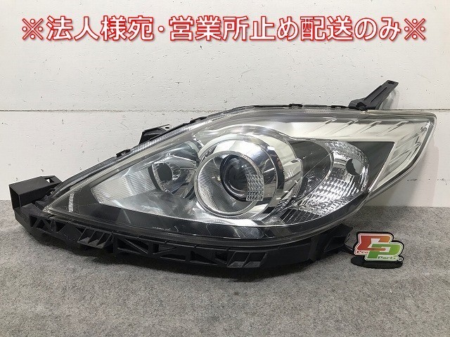 プレマシー CREW/CR3W 純正 後期 左ヘッドライト/ランプ キセノン HID AFS無 STANLEY P7137 マツダ(109882)拍卖