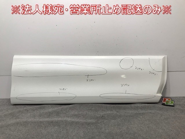 セレナ ハイウェイスター C26/FPC26/NC26/FNPC26/HC26/HFC26 純正 前期 右フロントドア サイドパネル マッドガード 76854 1VF0A(110263)拍卖