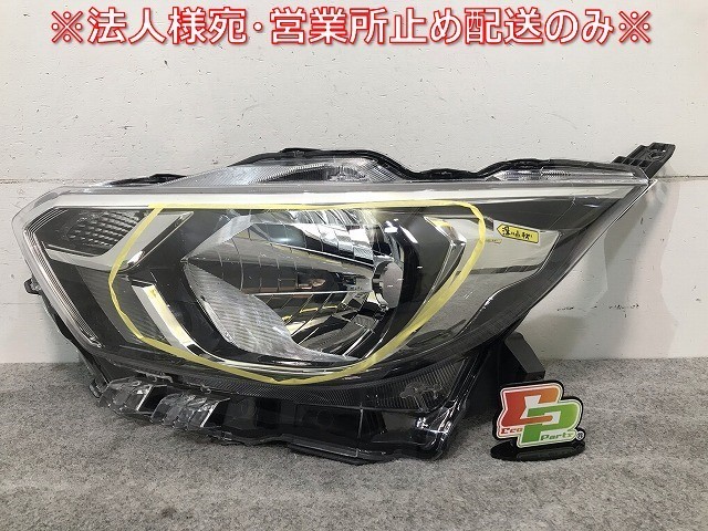 デイズ/eKワゴン B43W/B46W/B33W/B36W 純正 左ヘッドライト/ランプ ハロゲン レベライザー KOITO 100-23775 26075-7MA0A 日産(110733)拍卖