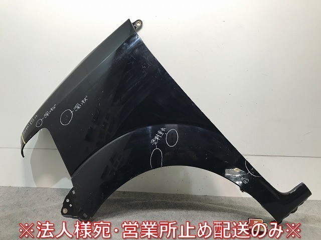 N-BOX/NBOX/Nボックス JF1/JF2 純正 左フロントフェンダ― スマートブラック カラーNo.NH850 ホンダ(110718)拍卖