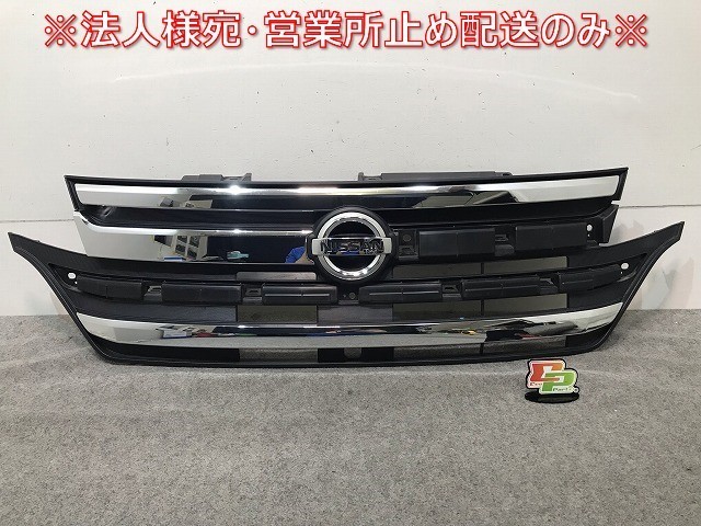 デイズルークス ハイウェイスター B21A 純正 フロントグリル/ラジエターグリル/ラジエーターグリル 6400F829 日産(113088)拍卖