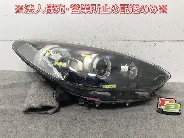 デミオ DE3AS/DE3FS/DE5FS 純正 右ヘッドライト/ランプ キセノン HID AFS無 バラスト付 STANLEY P6515 マツダ(112701)拍卖