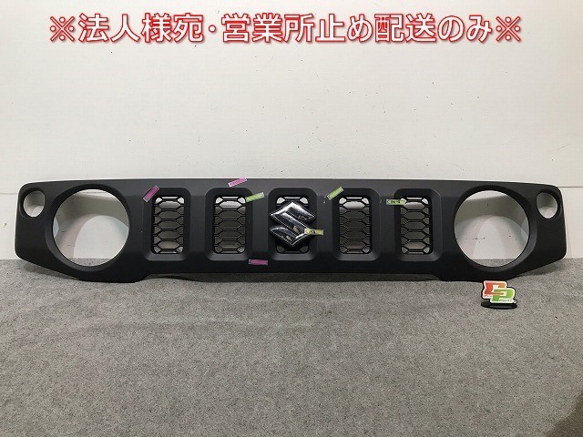 ジムニー/ジムニーシエラ JB64W/JB74W 純正 フロントグリル/ラジエターグリル/ラジエーターグリル 72111-78R0 素地 スズキ(114116)拍卖