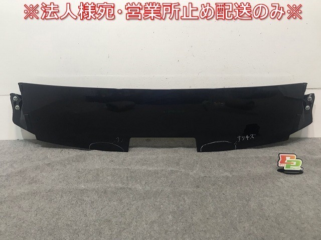 リーフ ZE1 純正 リアスポイラー ルーフスポイラー/ウィング 96032 5SK0A ブラック 日産(114723)拍卖