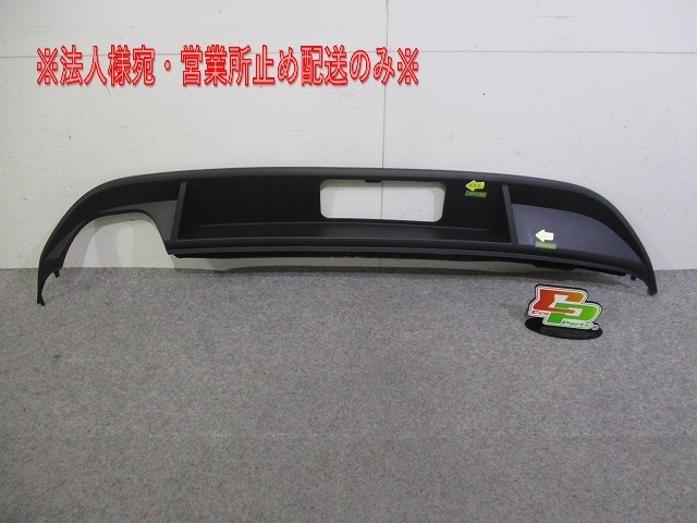 ゴルフ7/GOLF VII AU系/AUCJZ 純正 リアバンパーアンダーカバー/ディフューザー 5G9 807 568/5G9807568N9B9 フォルクスワーゲン (116761)拍卖